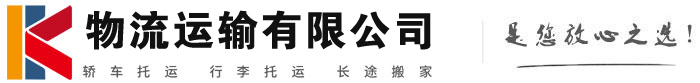 龙马潭物流有限公司
